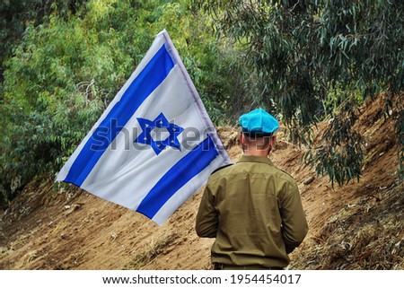 Similar – Image, Stock Photo declaration of war Nature