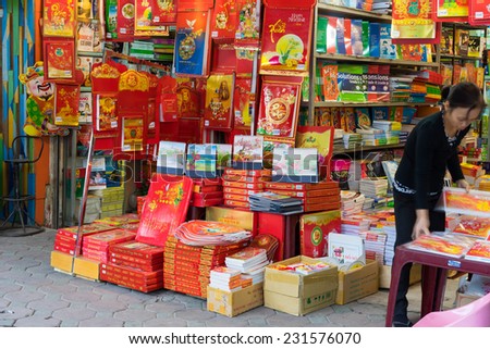 Hanoi, Vietnam - Nov 16, 2014: Bunch of new year calendar displayed on sale in a small book store on Ba Trieu street.