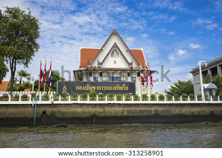 Bangkok, Thailand - June 28, 2015: A Buddhist temple by Chao Phraya river, the big river of Bangkok
