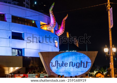 MELBOURNE, AUSTRALIA -  February 22, 2015: Hamer Hall on St Kilda Road during the White Night arts festival, decorated with giant monster or alien tentacles.