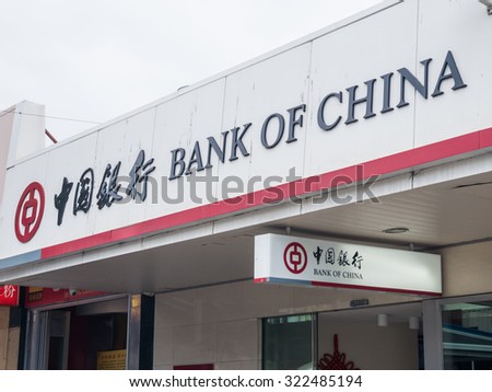 Melbourne, Australia - September 28, 2015: Bank of China is one of the 5 biggest state-owned banks in China. It operates in 27 other countries including Australia. This is the Box Hill branch.
