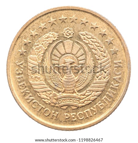 Uzbek coin with the image of the coat of arms isolated on white background Imagine de stoc © 