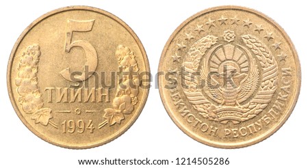 Uzbek coin 5 tiin isolated on white background set Imagine de stoc © 
