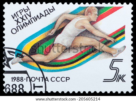 RUSSIA - circa 1988: A stamp printed by Russia, shows running, olympic games, circa 1988