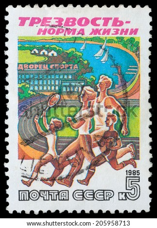 USSR - CIRCA 1985: The stamp printed in USSR shows the healthy way of life, circa 1985