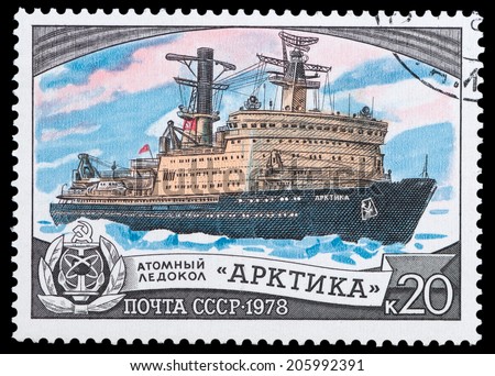 USSR - CIRCA 1978: A stamp depicts the Russian steamship ice breaker \