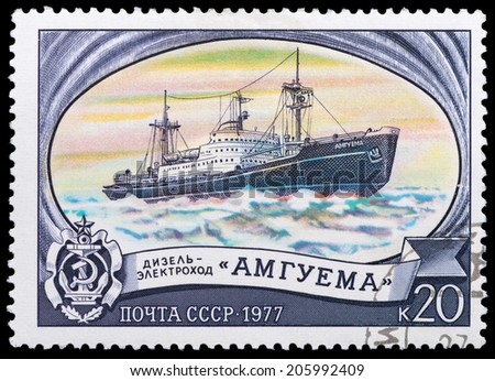 USSR - CIRCA 1977: A stamp depicts the Russian Diesel electric ship Amguema, circa 1977