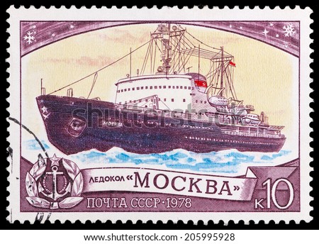USSR - CIRCA 19768: A stamp depicts the Russian steamship ice breaker \