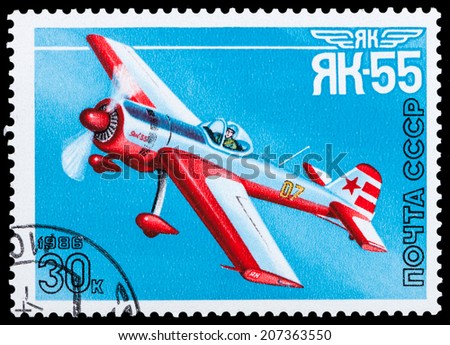 USSR - CIRCA 1986: A stamp printed in USSR,  shows the  aircraft YAK-55, series \