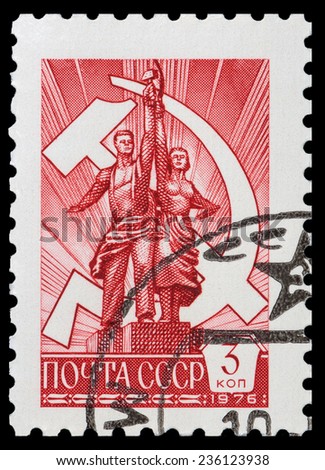 USSR - CIRCA 1976: A stamp printed in USSR shows the working class, sickle and hammer, circa 1976