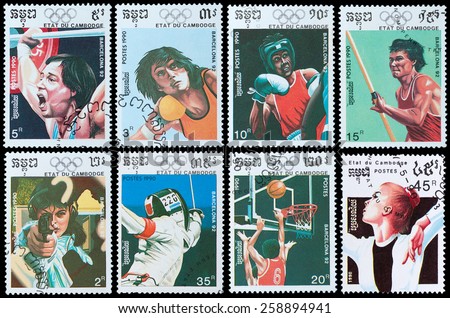 CAMBODIA - CIRCA 1990: A stamp printed in CAMBODIA shows  Summer Olympic Games Barcelona 1992, circa 1990