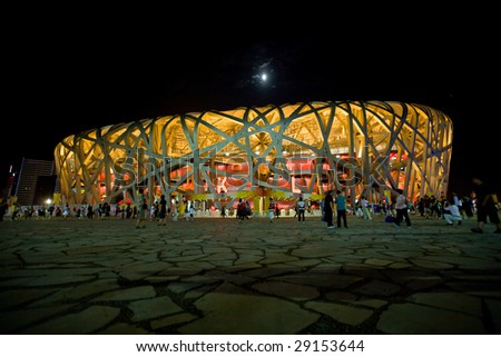 BEIJING, CHINA - Aug 16: Spectators leaving the Birds Nest Stadium at night during the Summer Olympic games August 16, 2008 Beijing, China.