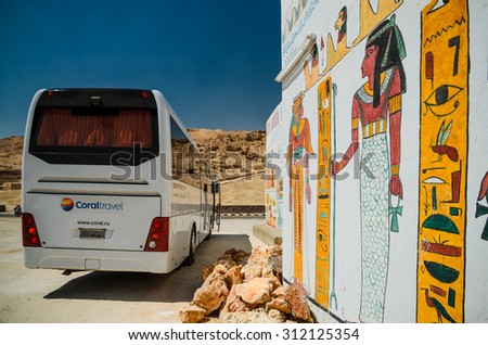 Excursion to the factory stones in Luxor April 10, 2015