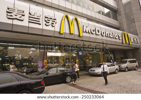 GUANGZHOU, GUANGDONG PROVINCE, CHINA - OCTOBER 12, 2006: McDonald\'s fast food restaurant, in city of Guangzhou.