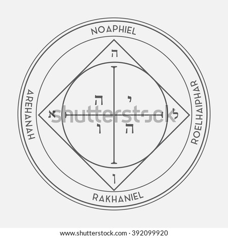 Mystical Figure Of Solomon The King. The Fifth Pentacle Of Saturn. The ...