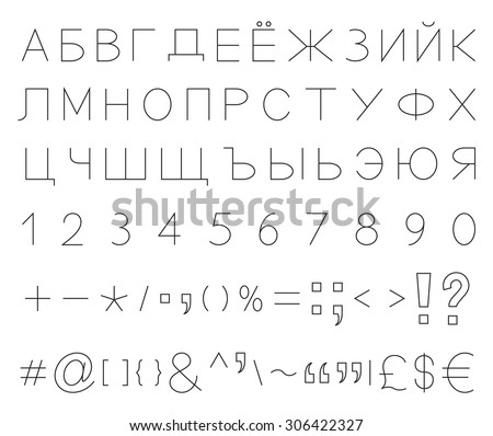 Russian Alphabet Font