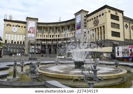 YEREVAN, ARMENIA -October 27 , 2014: Moscow Cinema is the largest cinema hall in the Armenian capital of Yerevan, located on Charles Aznavour Square at Abovyan Street shown on June 28, 2014 in Yerevan