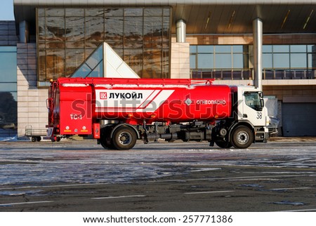 NIZHNY NOVGOROD. RUSSIA. FEBRUARY 17, 2015. Bright red fuel truck of the oil refining company Lukoil on the platform of the Nizhny Novgorod airport