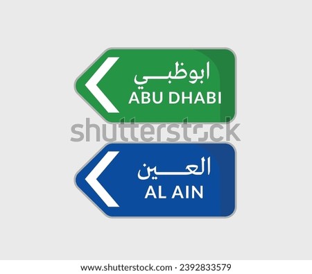 Abu Dhabi - Al Ain Road Sign