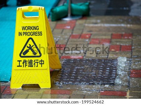 Working in progress of repair plumbing accident on Hong Kong city street