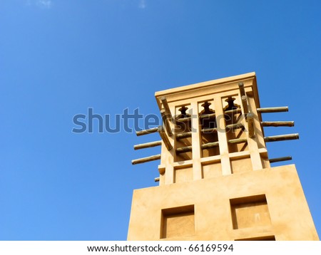 Traditional Arab Wind Tower