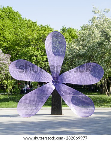 MOSCOW, RUSSIA - MAY 20, 2015: New logo of Lilac Garden or Sireneviy Sad of Leonid Kolesnikov after rebranding in 2015. Public park.