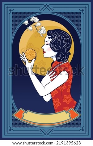 Vector of Chinese style woman holding a Mooncake on yellow full moon background with frame is combination of Chinese and Art Deco. Illustration for the Mid-Autumn Festival