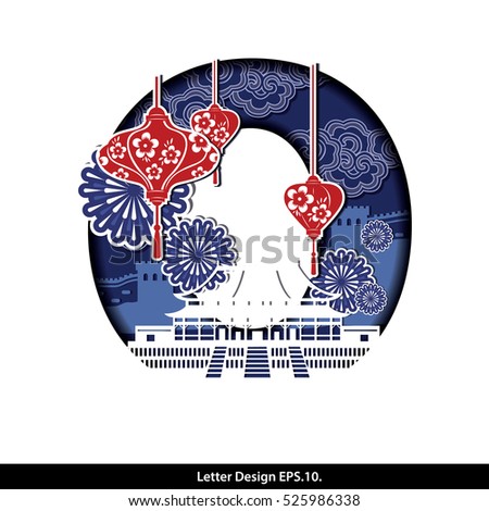 Vector of Chinese Oriental style alphabet tape O with Traditional Chinese House and Lanterns . For Chinese New Year Celebration. 