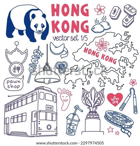 Hong Kong traditional symbols, food and landmarks drawings set. Outline stroke is not expanded, stroke weight is editable. Chinese characters translation: Pawn Shop (street sign), East (mahjong tile)