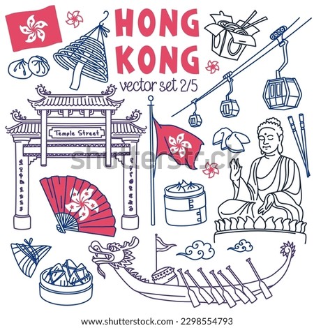 Hong Kong traditional symbols, food and landmarks drawings set. Outline stroke is not expanded, stroke weight is editable.