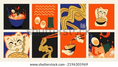Asian Japanese food, noodles, ramen, maneki neko. Inscription in Japanese: noodles. Promo templates for a Japanese restaurant. Advertising with national oriental cuisine and attributes.