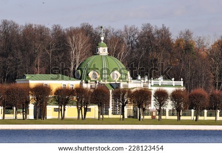 Kuskovo - the summer country house and estate of the Sheremetev family. Moscow. Russia.