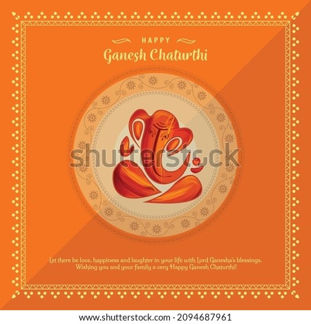 illustration of lord Ganesha for Ganesh Chaturthi festival of India vector banner poster greeting card Foto d'archivio © 