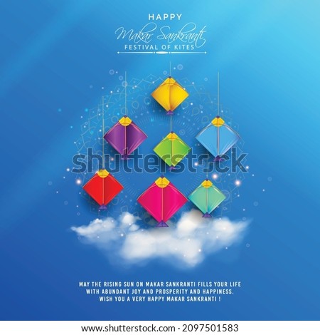 illustration of Happy Makar Sankranti wallpaper with colorful kite string for festival of India indian multicolor mandala with flat art vector flyer poster banner creative