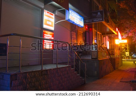 PYATIGORSK, RUSSIA - AUGUST 21, 2014: Early morning. Sidewalk and closed shops (tourist agency, flower shop, real estate agency, shop of souvenirs) on 40 Let Oktyabrya Street in Pyatigorsk, Russia