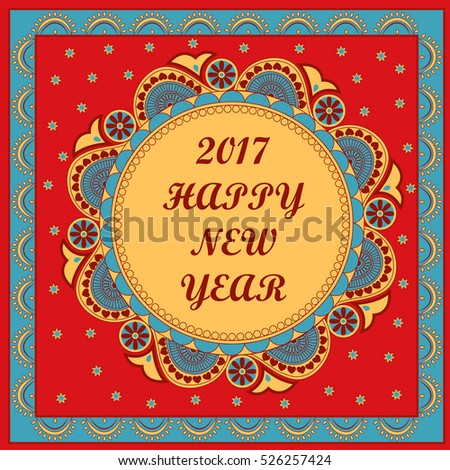 Happy New Year 2017 Holiday Greetings Background In Vector - 526257424