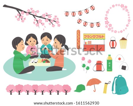 illustration set of cherry blossom party with family, food and flowers