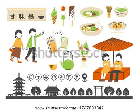 illustration of Japanese cafe and sweets