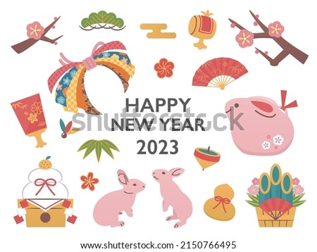 new year greeting card with rabbit 2023 ストックフォト © 