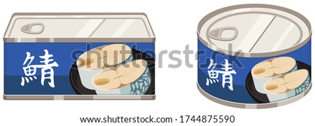 Boiled can of mackerel. 