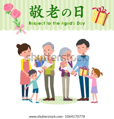 Present for loved ones_Aged's Day family jp