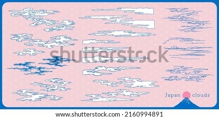 Ukiyo-e touch Floating clouds design set.It is vector data that is easy to edit.