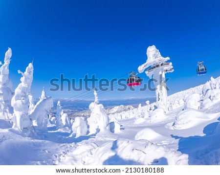 Similar – Image, Stock Photo Frost covering the famous vineyards of Bernkastel-kues in Germany