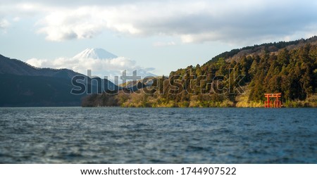 Mt Fuji Japan from Lake Ashinoko, 富士山 芦ノ湖 箱根神社 平和の鳥居 商業照片 © 