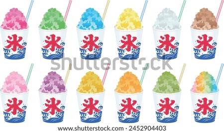 Illustration set of various flavors of shaved ice in cups (the red text on the cups says 