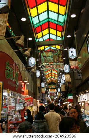 KYOTO, JAPAN - FEBRUARY 20. 2012: The Nishiki Indoor Markets renowned for high quality Japanese goods and food.