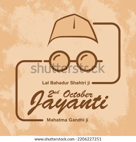 illustration of Mahatma Gandhi and Lal Bahadur Shastri Jayanti, 2nd October