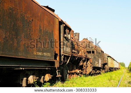 Rostov - on - Don, Russia - July 31, 2015: Old rusty Russian train. Train cemetery, established in Rostov-on-Don.