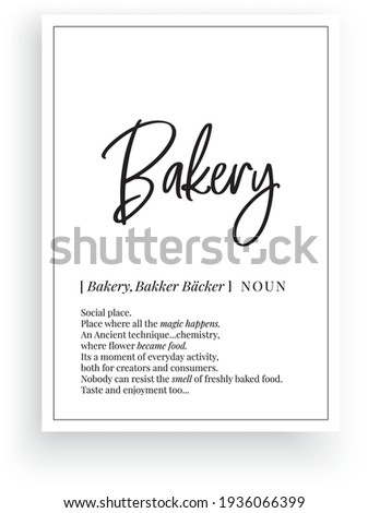 Bakery definition, vector. Minimalist poster design. Wall decals, bakery noun description. Wording Design isolated on white background, lettering. Wall art artwork. Modern poster design in frame