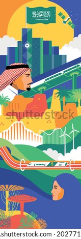 Saudi National Day 91 Design
